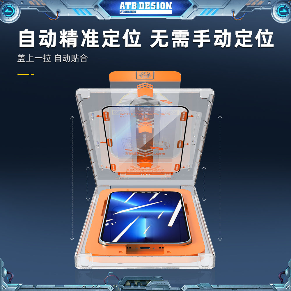 ATB Axel Series spacecraft Second Paste Series High definition silk screen tempered film With dustproof mesh