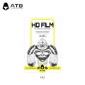 HD Cutting Film
