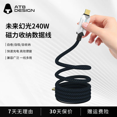 Weilai EVE Intelligent magnetic braided data cable