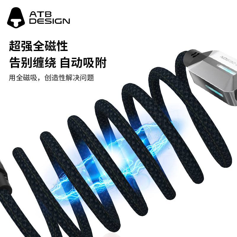 Weilai EVE Intelligent magnetic braided data cable