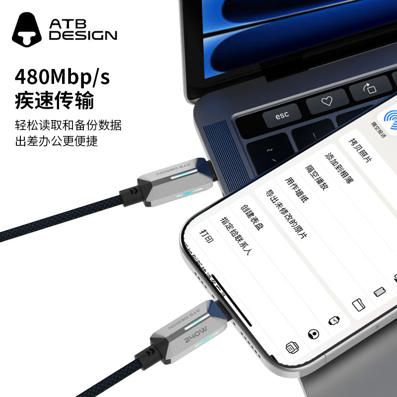 Weilai EVE Intelligent magnetic braided data cable