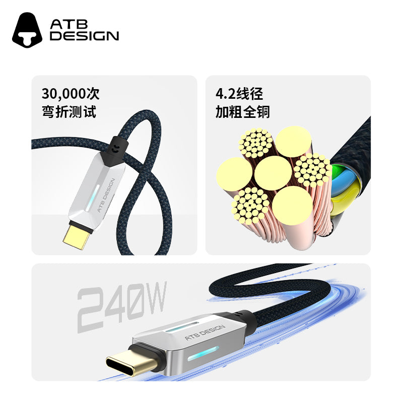 Weilai EVE Intelligent magnetic braided data cable