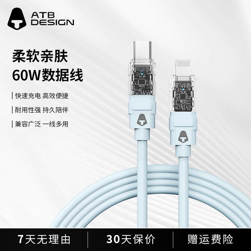 Transparent silicone data cable 1.2M (Nickel plated version with blue light)