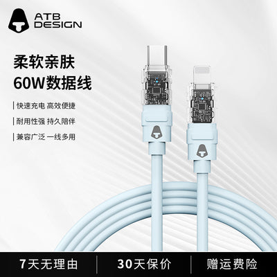 Transparent silicone data cable 1.2M (Nickel plated version with blue light)