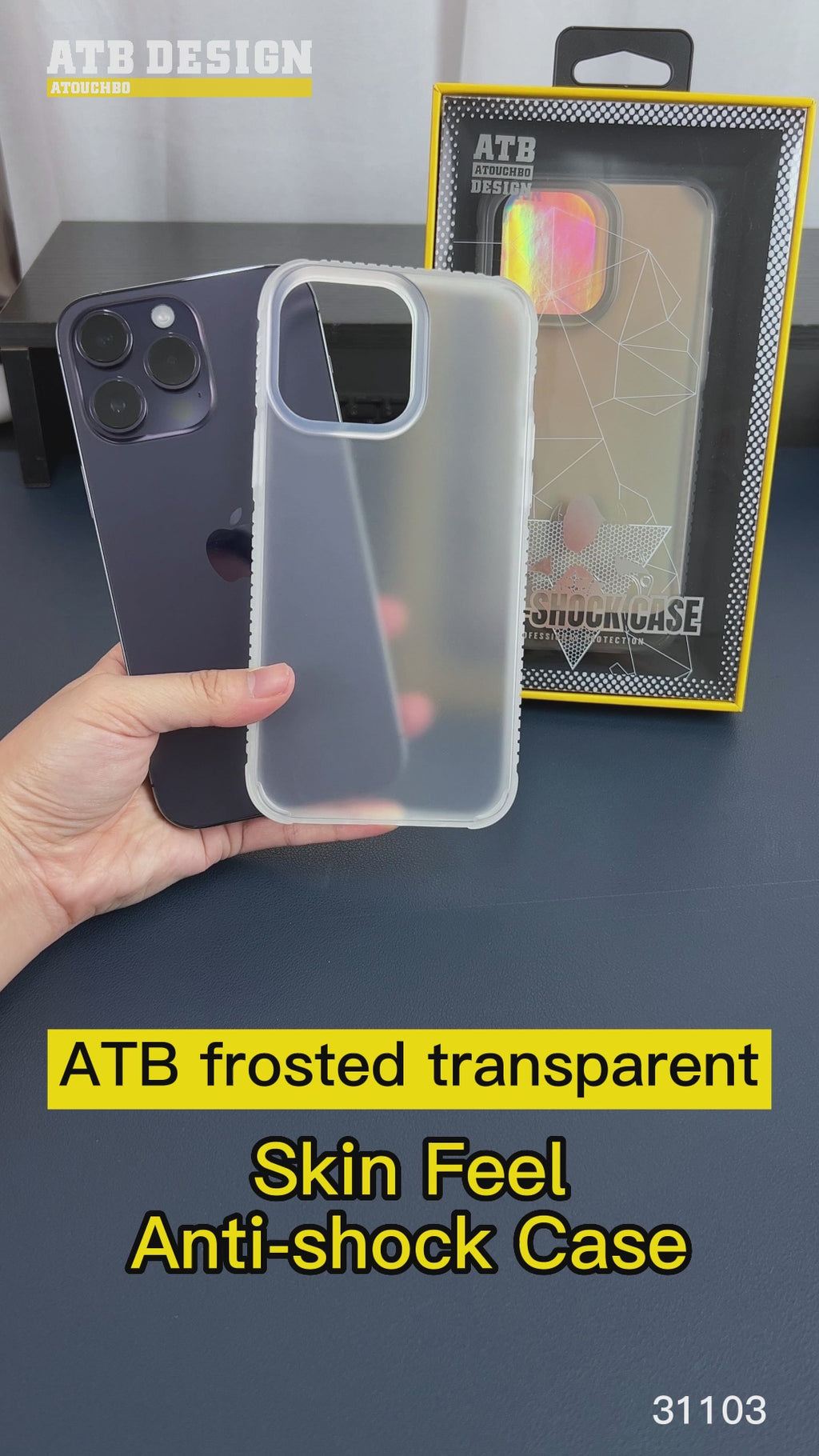 ATB matte transparent skin feel Anti-shock phone case For Iphone 14