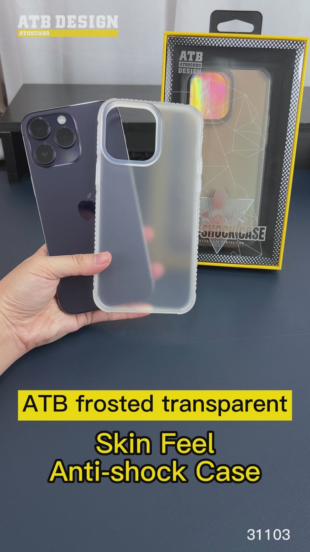 ATB matte transparent skin feel Anti-shock phone case For Iphone 14