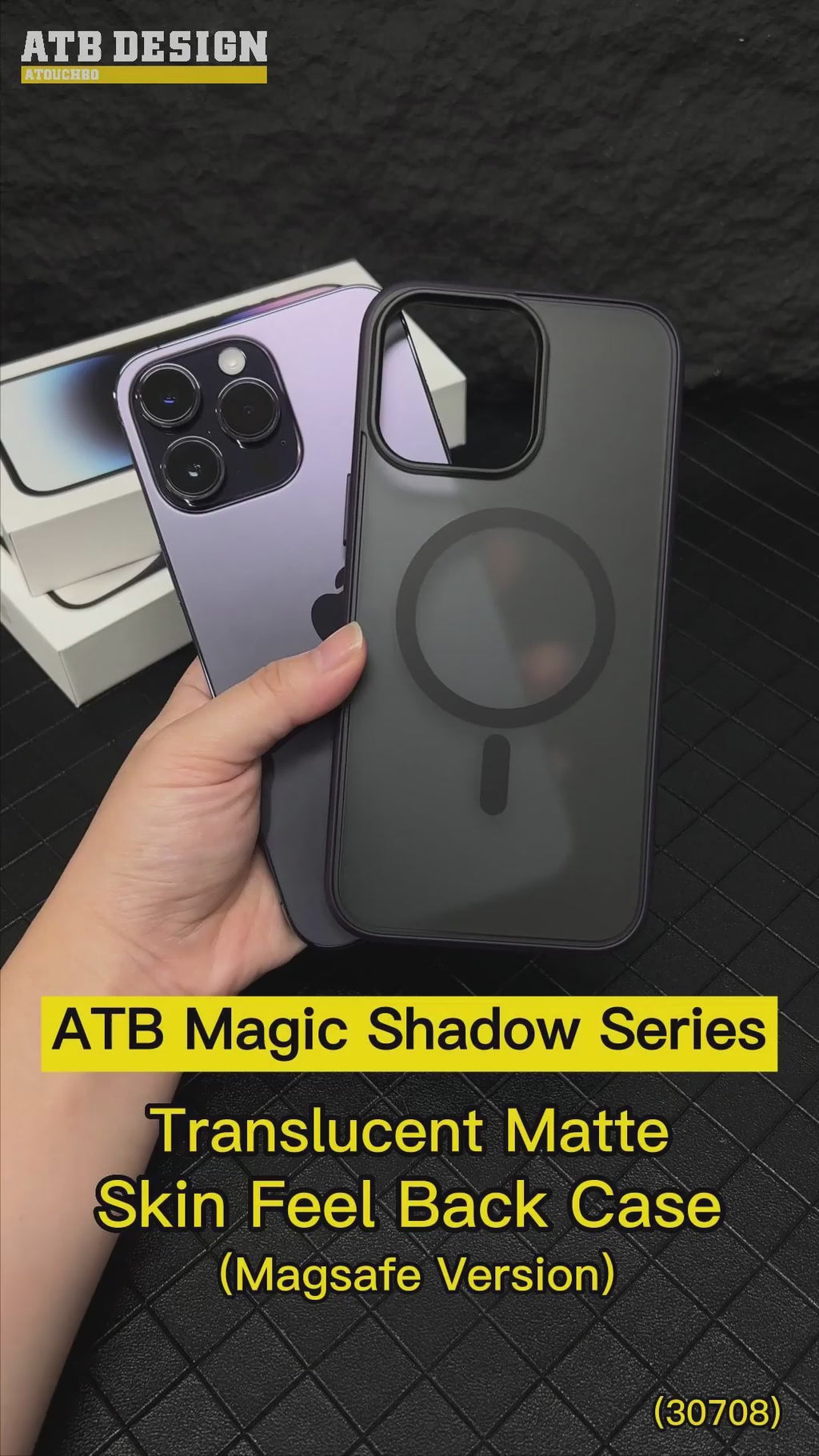 ATB Magic Shadow SeriesSemi-transparent scrub skin feel phone case For iPhone 14 (magnetic version)