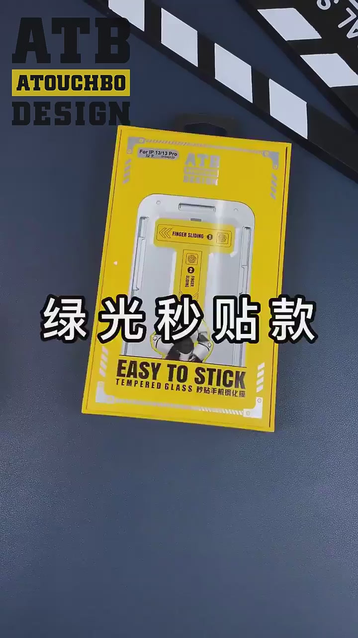 Anti-green light Screen Protector Super Easy Install Mobile Phone Tempered Glass Film