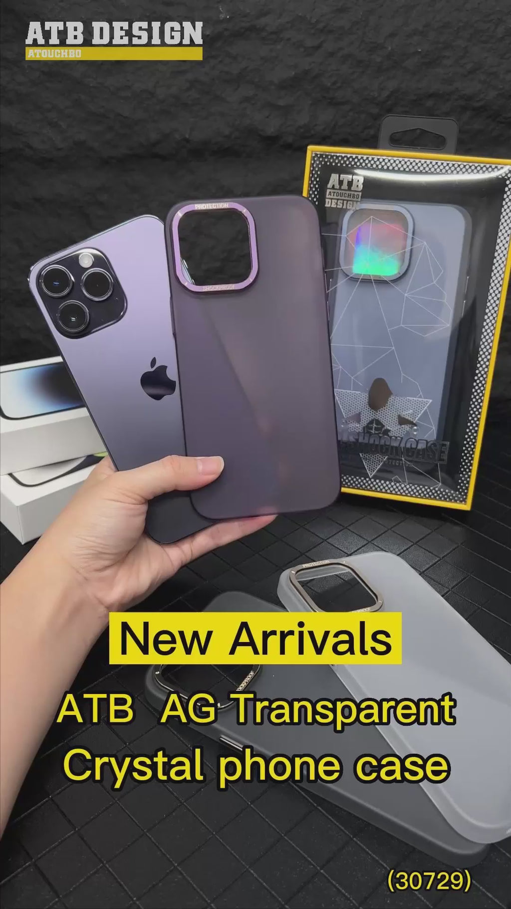 ATB Anti-Fingerprint Ag Transparent Phone Case For Iphone 14